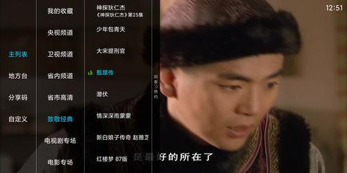 张大锤最新爆料新闻直播,最新爆料新闻直播幕后真相